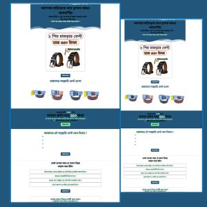 2 Pis Belts - Cartflows Landing Page