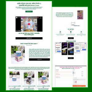 B Care Bd- Cartflows Landing Page