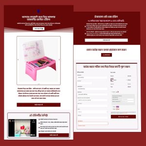 Folding Table - Cartflows Landing Page