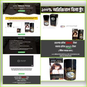 Viga Strong - Cartflows Landing Page